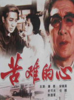农村老头同性视频